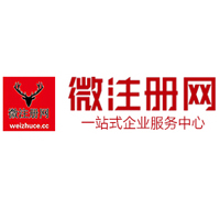 坡头微注册网-最新消息 工商注册提交虚假信息，股东和代理必须列入黑名单